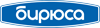 Бирюса